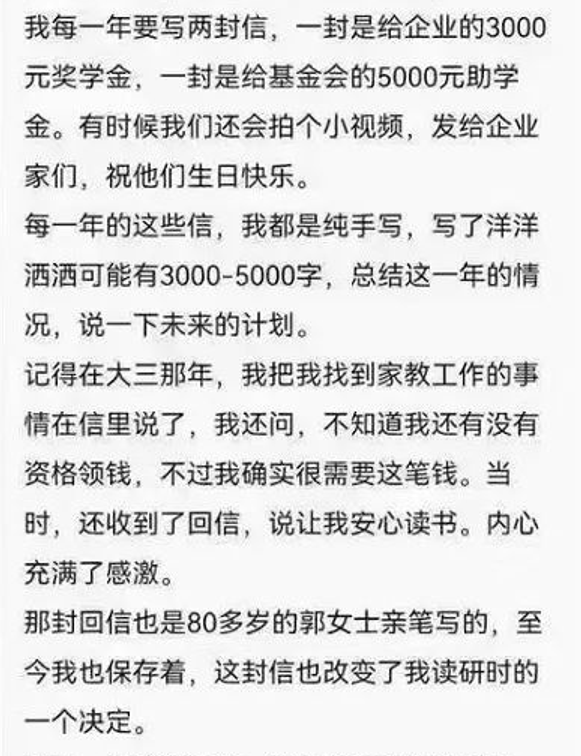 如果他们不回复信件，19万户家庭可能会失去150英镑的免费补助