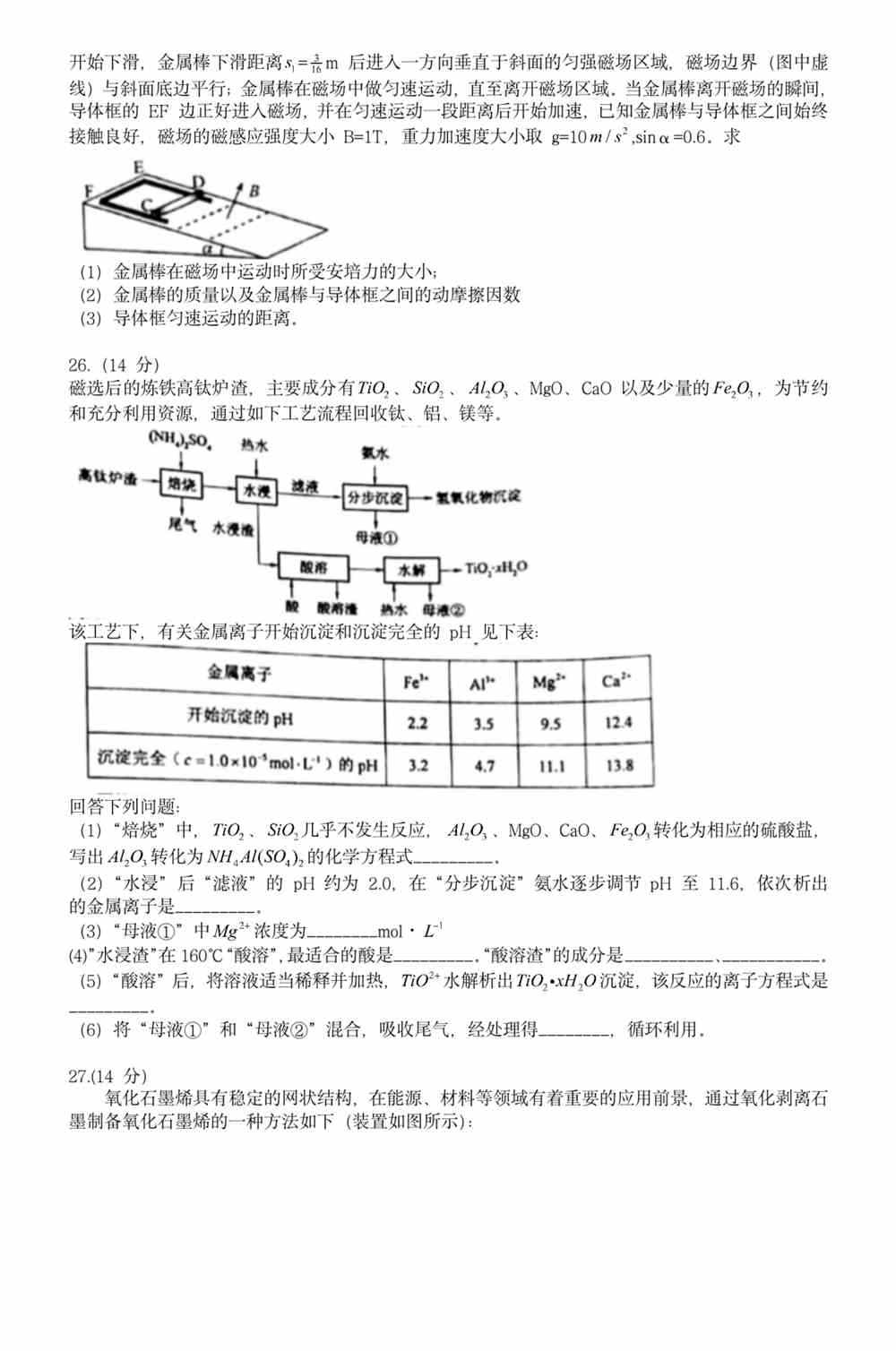 澳门王中王六码新澳门，综合解答解释落实_05953.43.421.0