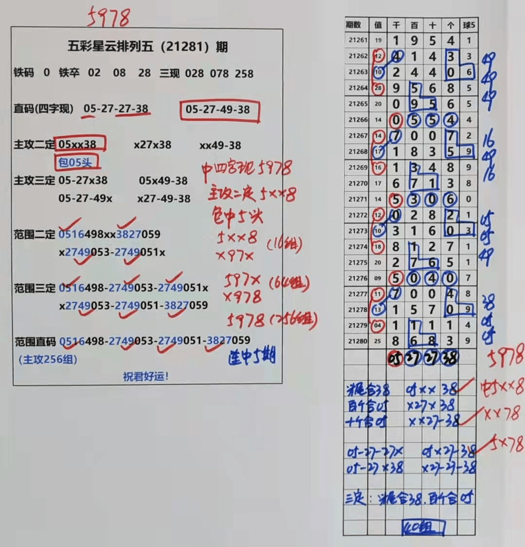 2025澳门天天开好彩精准24码，全面解答解释落实_7382.41.901.0