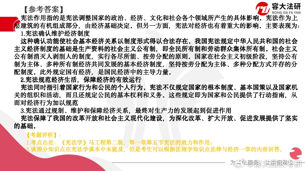 一肖一码一一肖一子善，构建解答解释落实_hc699.05.001.0