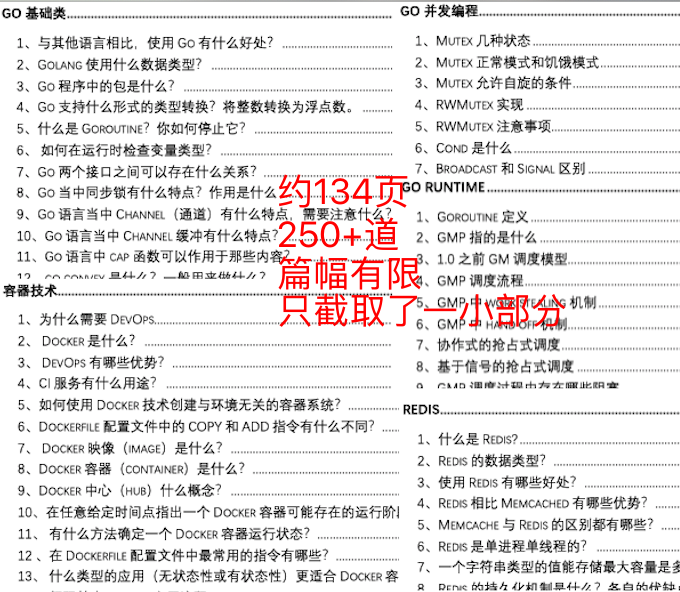 2025年正版资料免费最新，全面解答解释落实_4a30.79.821.0