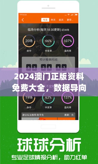 2025澳门最精准资料免费，统计解答解释落实_cn63.08.821.0