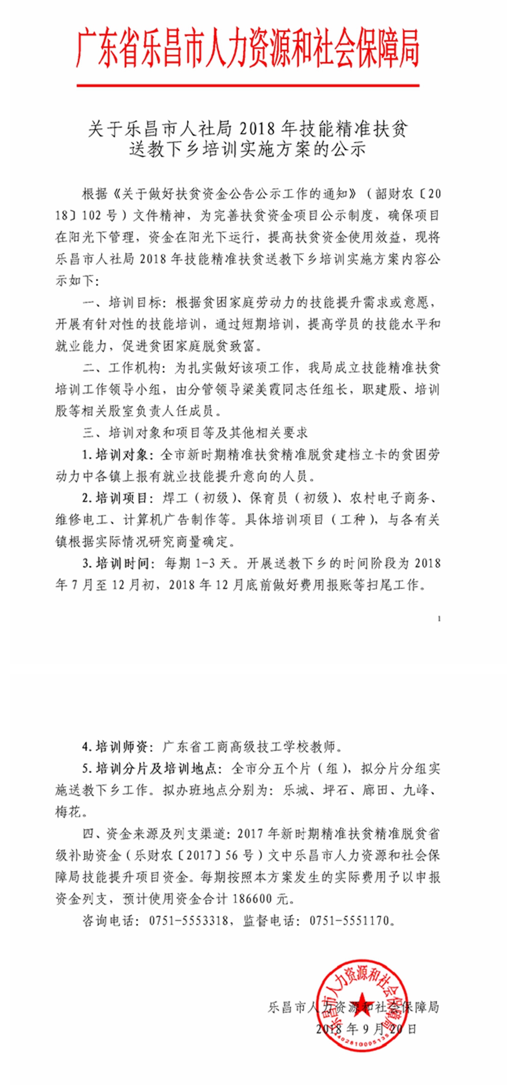 澳门最精准正最精准龙门蚕，深度解答解释落实_zq54.27.891.0