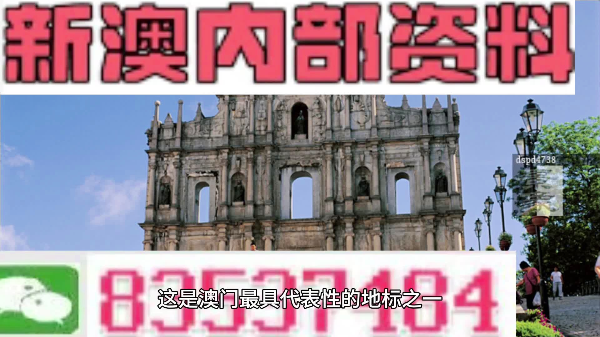 第387页