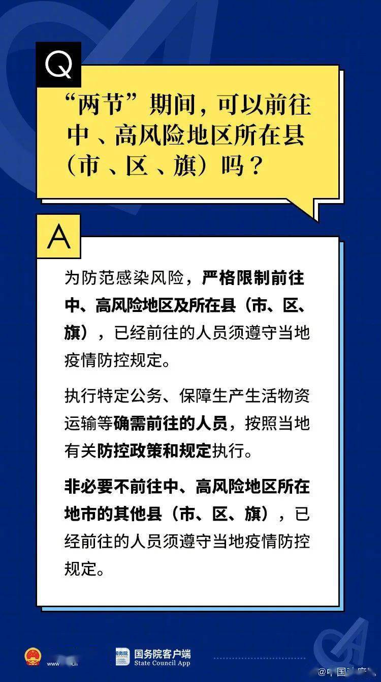 2025澳门今天特马开什么，构建解答解释落实_7gn31.91.741.0