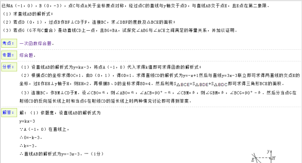 澳门六和资料查询2025，深度解答解释落实_4i54.89.821.0