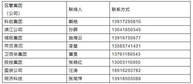 澳门一码一肖一拐一特，综合解答解释落实_g755.86.541.0