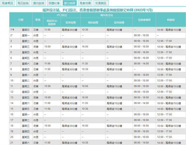 国际 第69页