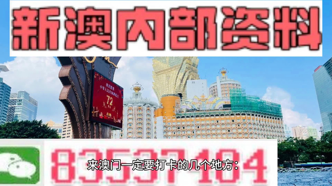 2025港澳资料免费，深度解答解释落实_b4b08.54.981.0