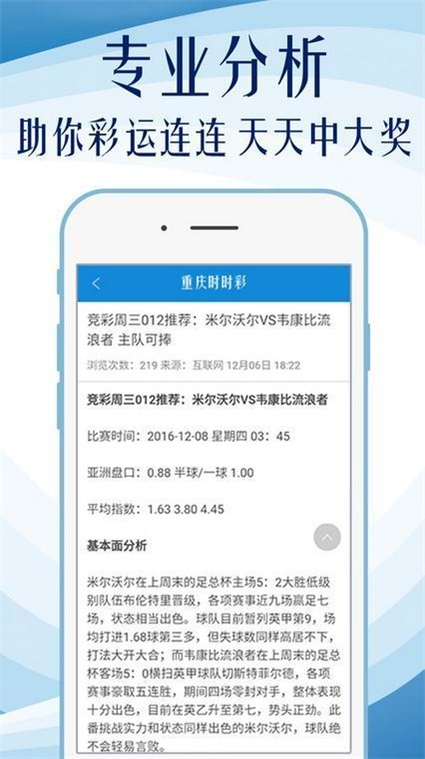 2025澳天天开好彩大全，时代解答解释落实_zi68.87.311.0