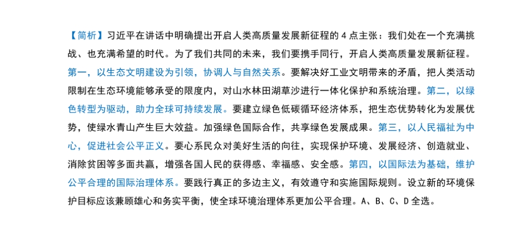 三肖三期必出特肖资料，构建解答解释落实_hsl93.38.501.0