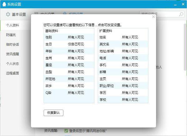 4949开奖免费资料澳门，统计解答解释落实_pa55.02.531.0