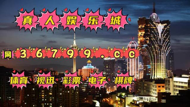 2025年澳门资料免费大全，全面解答解释落实_zy09.63.851.0