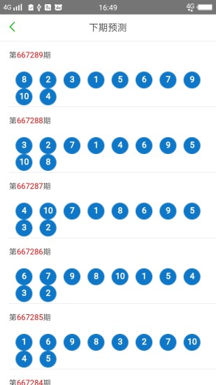 2025年澳门精准免费大全必49，全面解答解释落实_vh57.88.641.0