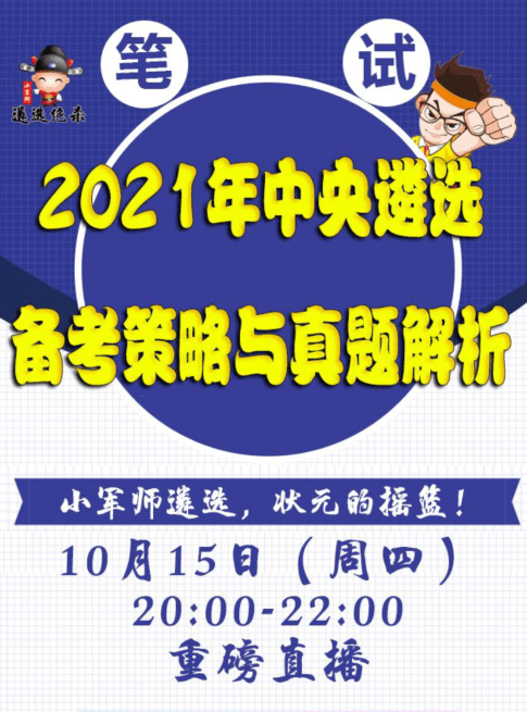 2025今晚必出三肖，深度解答解释落实_z8578.75.761.0