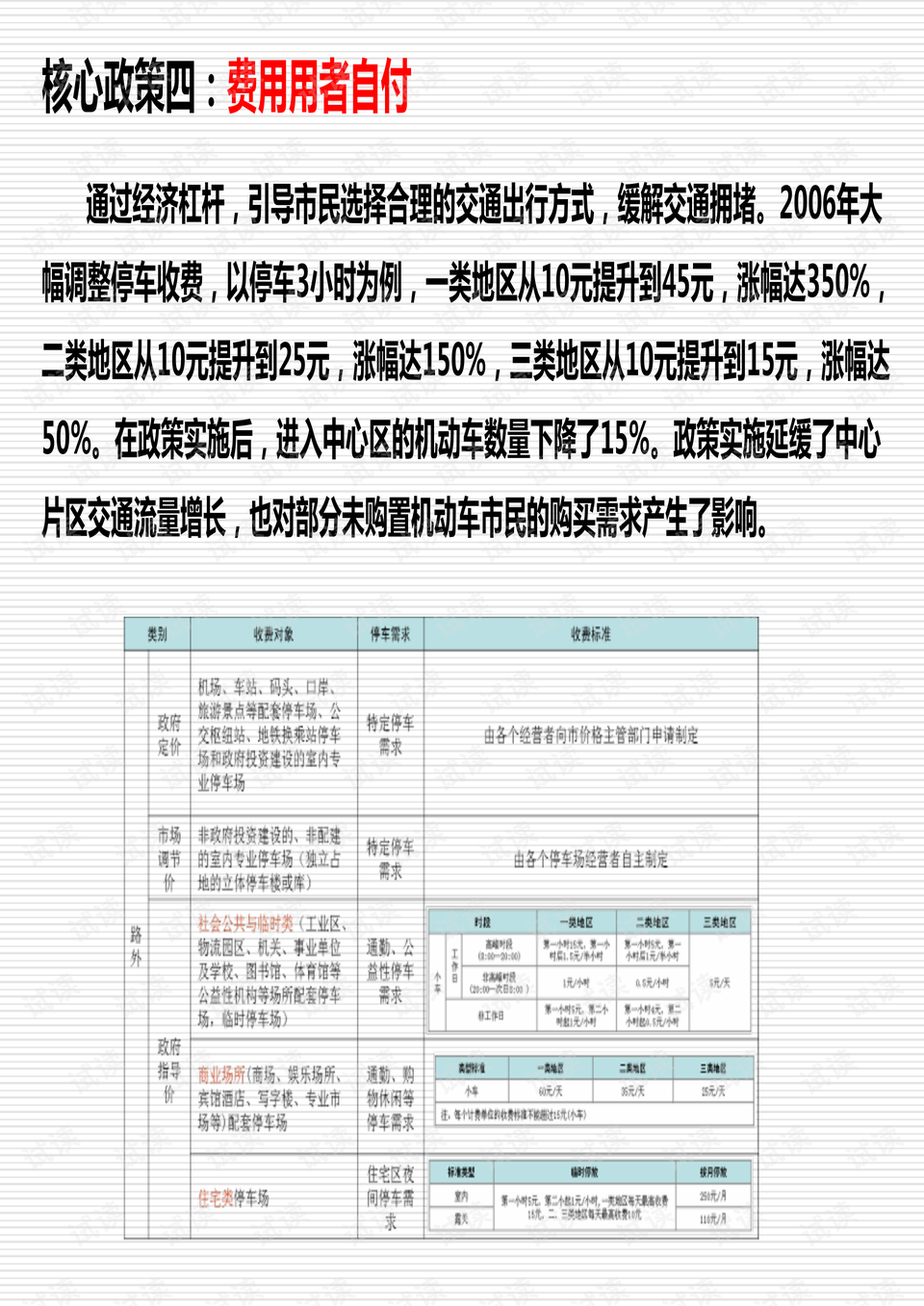 新澳资料精选资料大全，统计解答解释落实_vq14.92.791.0