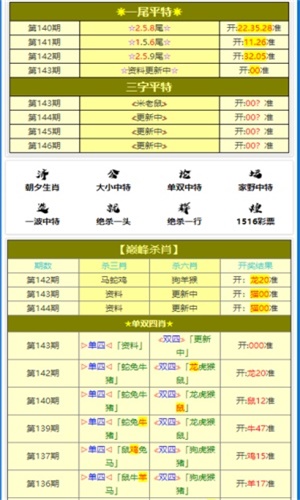 黄大仙准一肖一码，实时解答解释落实_i6r80.05.881.0