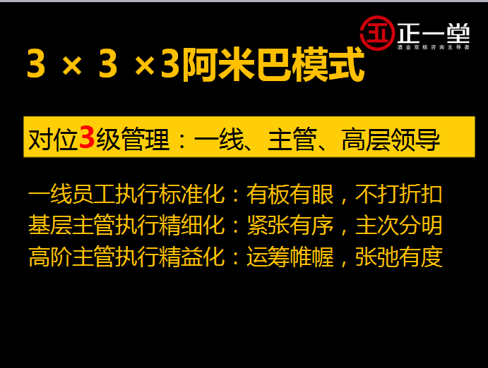 澳门今晚三中三必中一，时代解答解释落实_ys05.80.981.0