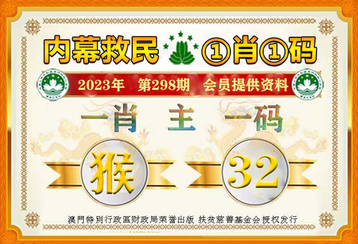 2025年一肖一码一中一特，全面解答解释落实_pu055.58.821.0