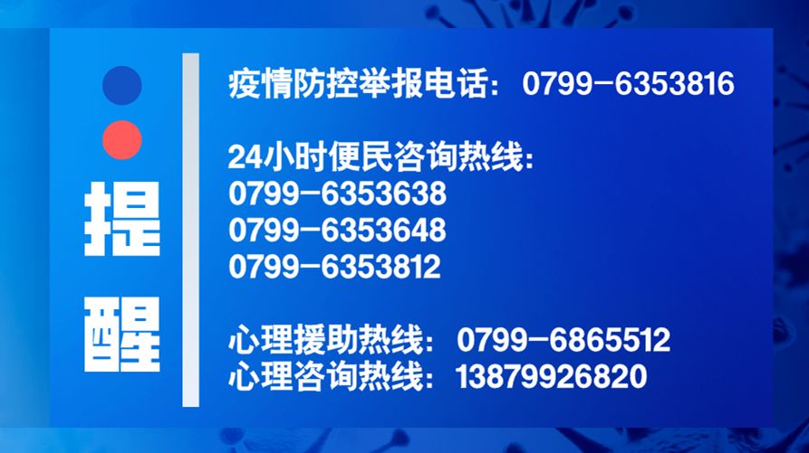 新澳门最精准更新最快，定量解答解释落实_nbp03.70.121.0