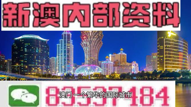 2025年新澳门历史记录查询，专家解答解释落实_6uq28.50.481.0