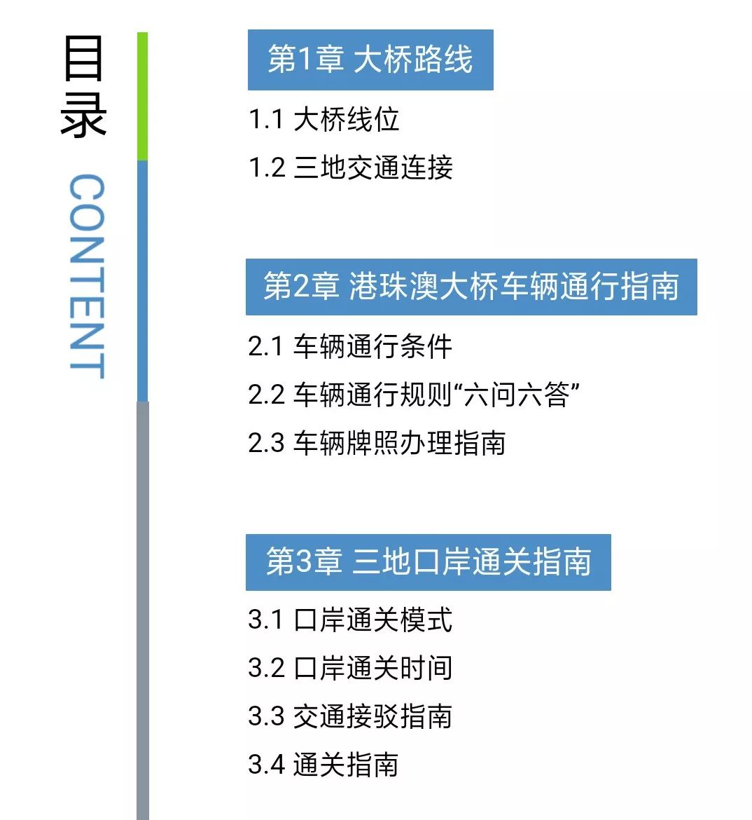 2025澳门资料免费大全，时代解答解释落实_7oa01.17.181.0