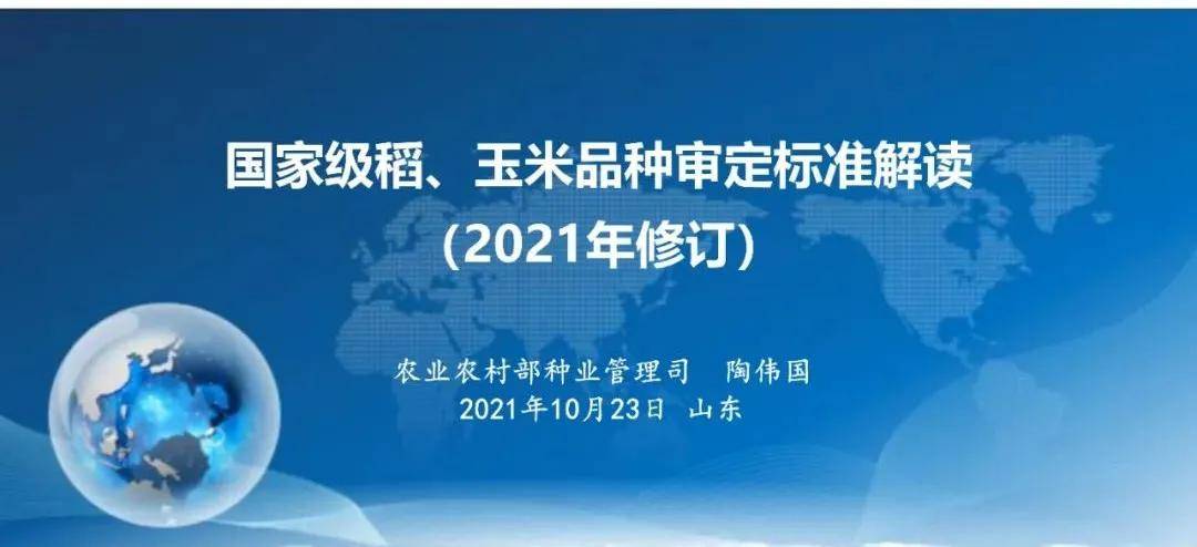 新澳资料精选资料大全，详细解答解释落实_ez91.89.811.0