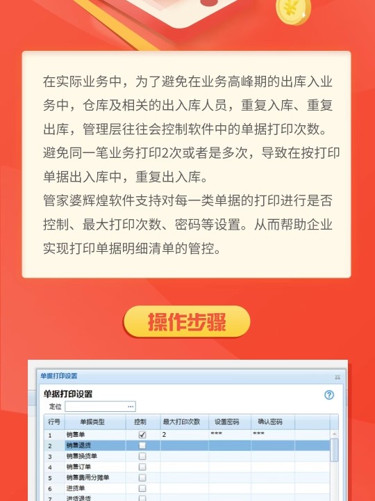 管家婆一肖王中王，时代解答解释落实_fs207.95.231.0