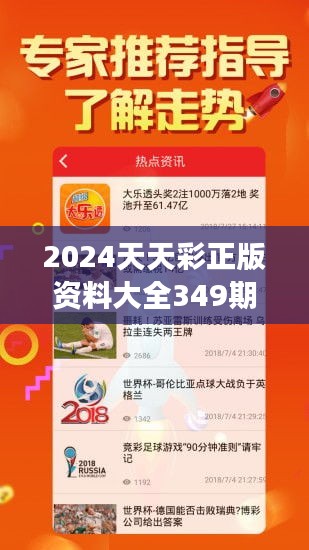 新澳彩2025最新资料，精准解答解释落实_thm69.80.571.0