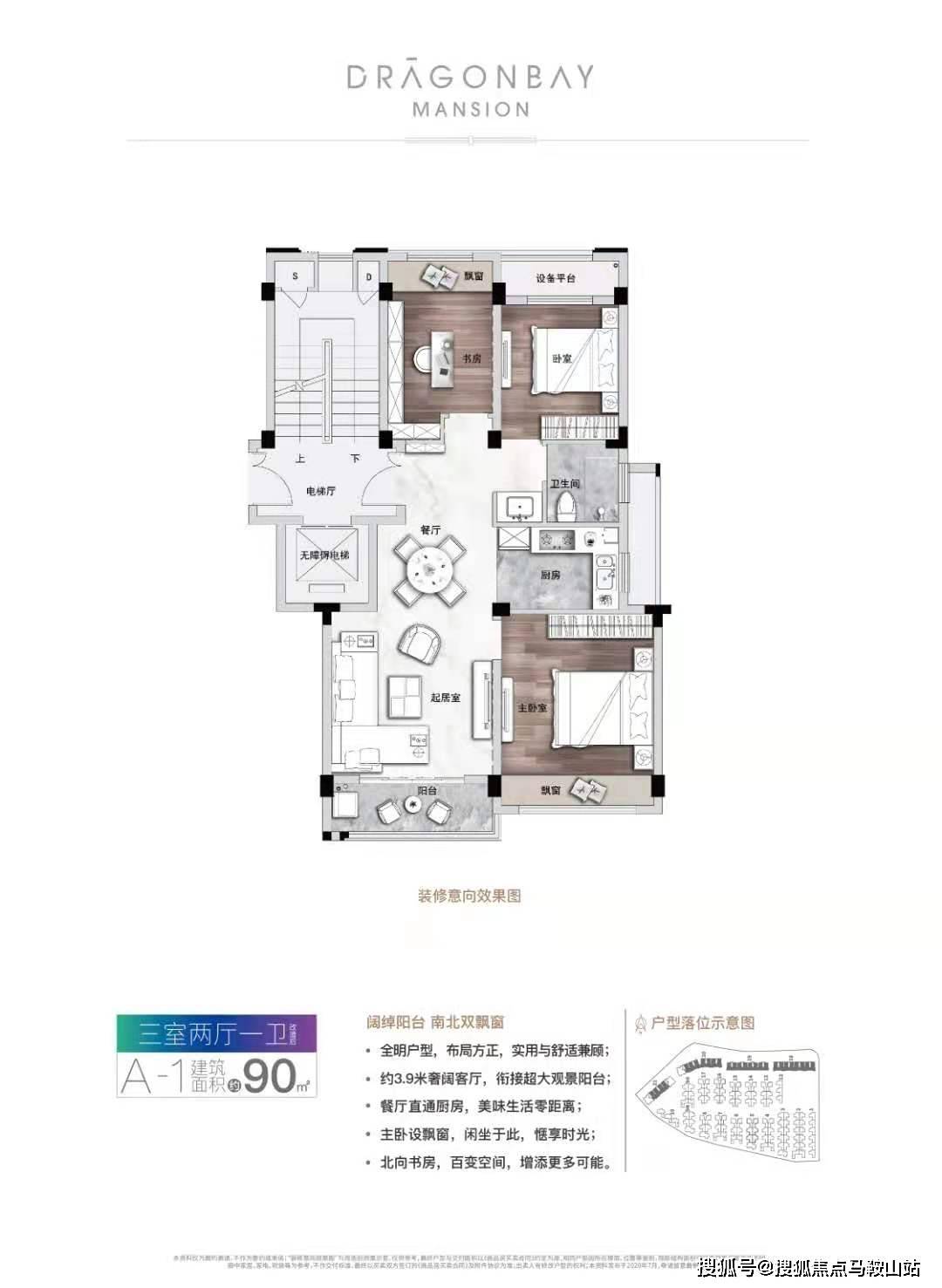 2025新澳门正版精准免费大全，精准解答解释落实_2b810.87.191.0