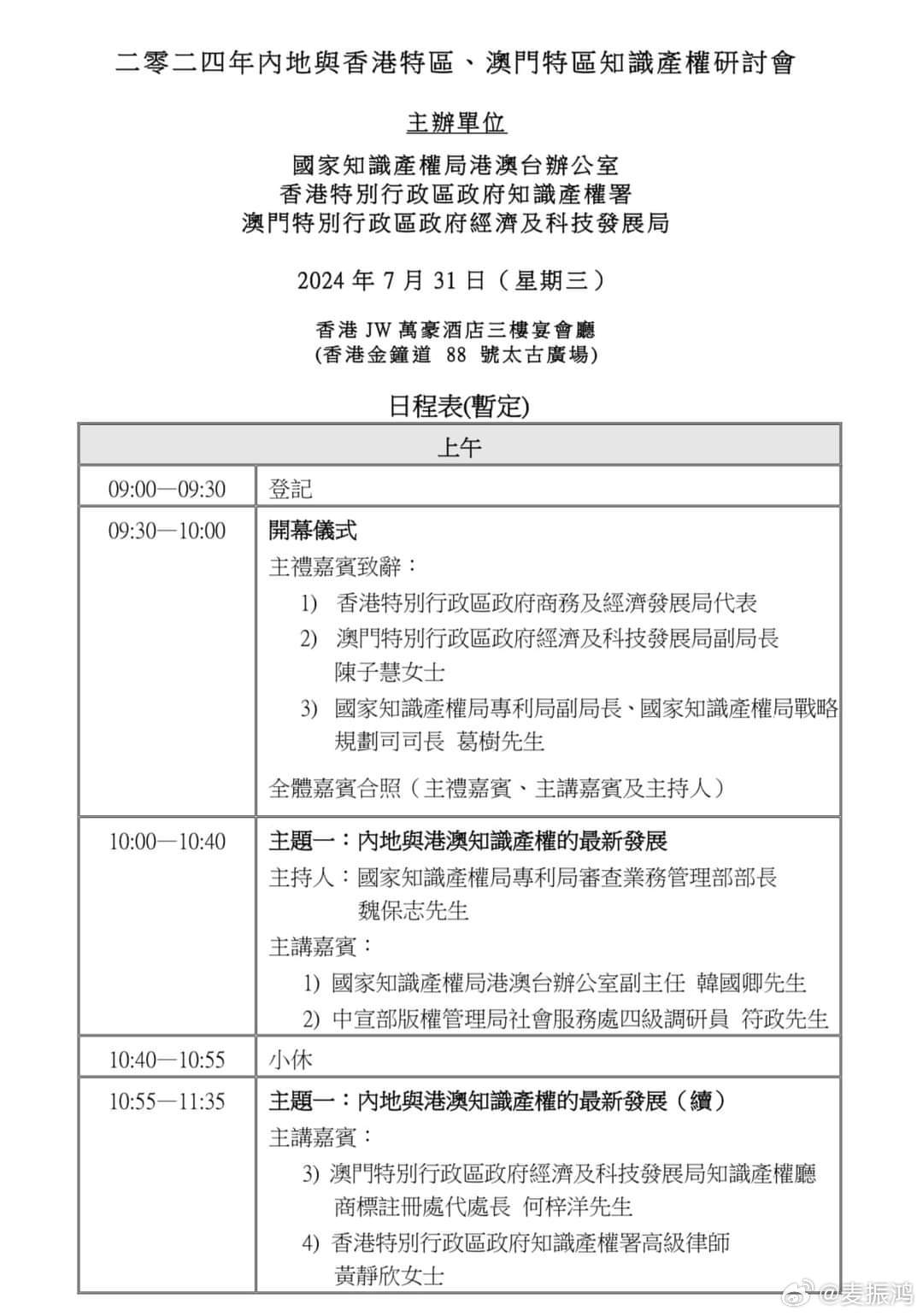 2025年澳门资料，专家解答解释落实_09e12.45.671.0