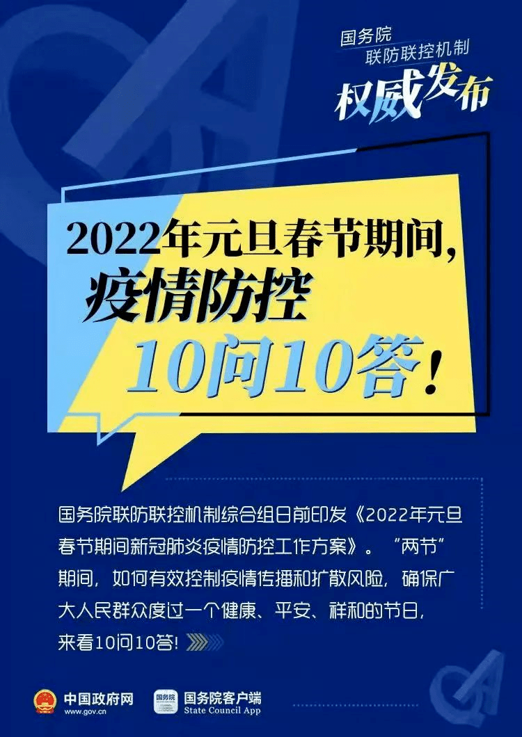 2025新澳门天天免费精准大全澳门追杀令，实证解答解释落实_oy32.79.161.0