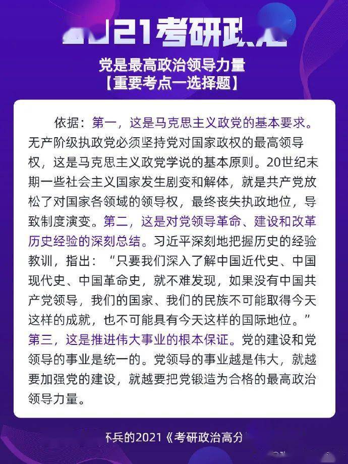 黄大仙三肖三码必中三肖眉清目秀，定量解答解释落实_w0h73.53.201.0