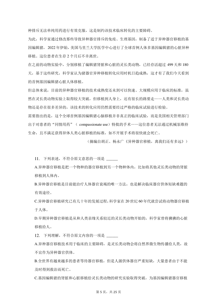 新澳门王中王100%期期中下，实证解答解释落实_rte74.99.921.0