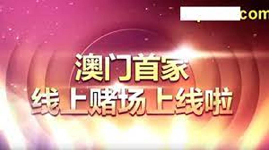 2025新澳门天天六开好彩大全，深度解答解释落实_a434.87.511.0