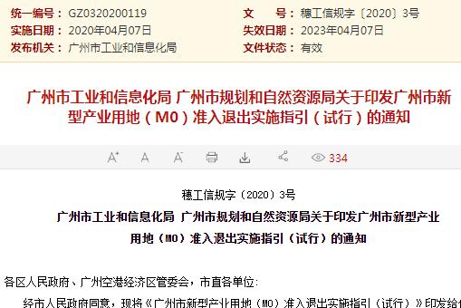 2025年新澳门历史记录查询，实时解答解释落实_9537.92.501.0