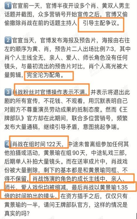 澳门一码一肖一特一中管家，精准解答解释落实_7ez59.63.771.0