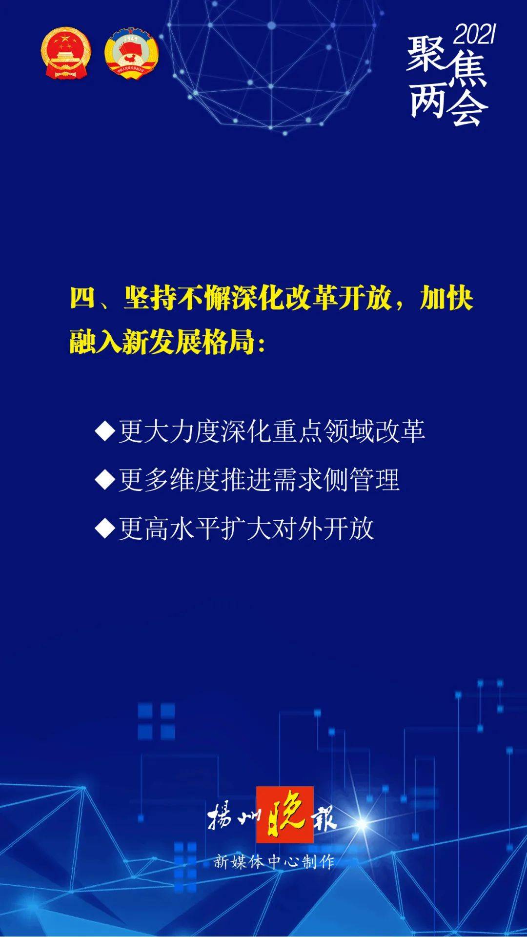 2025年正版资料免费，时代解答解释落实_60g90.83.221.0