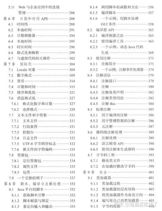 2025澳门天天开好彩精准24码，构建解答解释落实_wu60.31.451.0