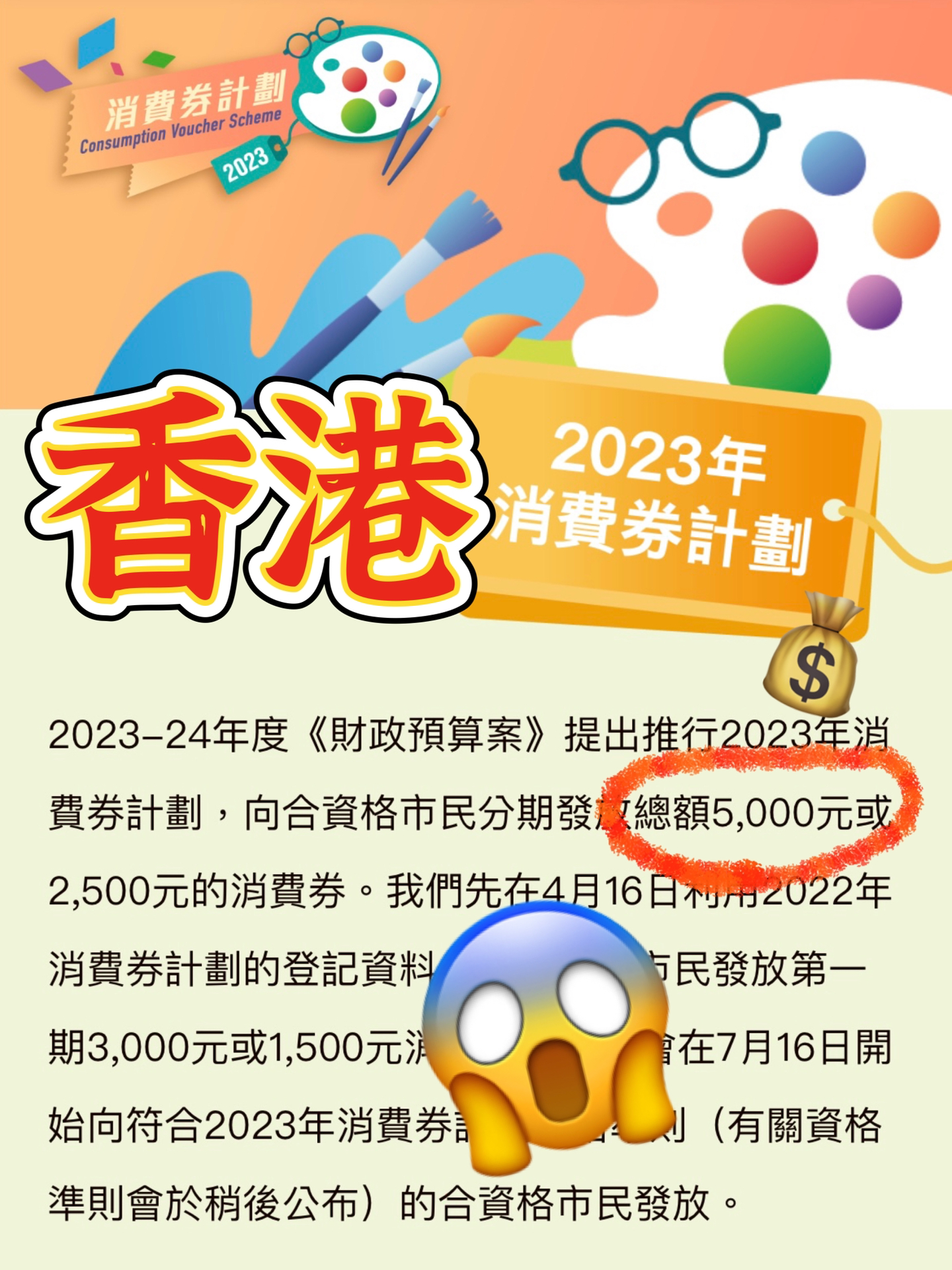 香港2025年免费资料，综合解答解释落实_2l58.71.491.0