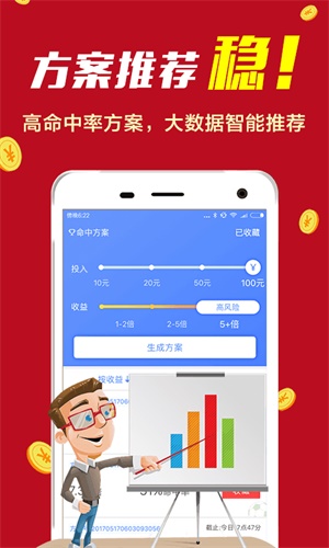 100%最准的一肖，实证解答解释落实_yu89.85.791.0