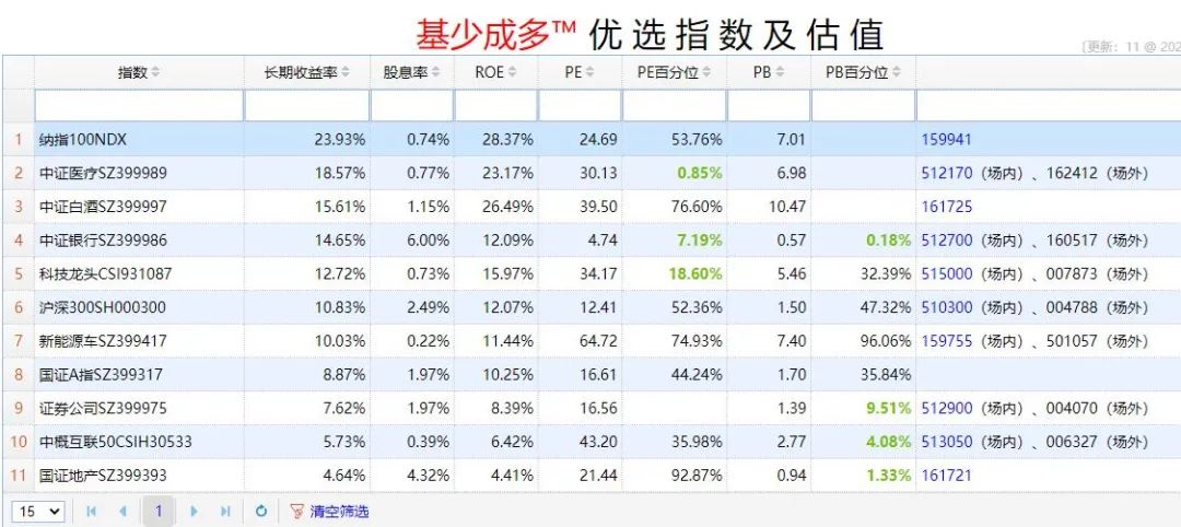 今晚澳门9点35分开什么，构建解答解释落实_z8048.96.901.0