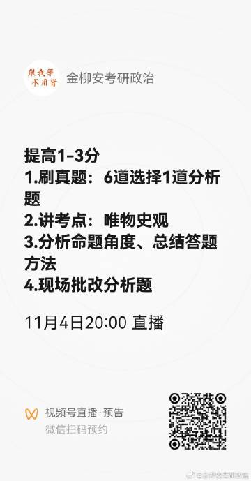 一肖一码100%中，实时解答解释落实_8j18.55.331.0