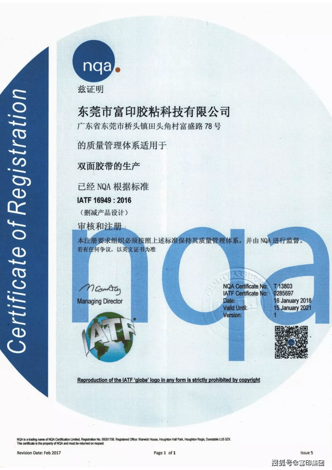 2025年澳门特马今晚结果，精准解答解释落实_0w47.65.081.0