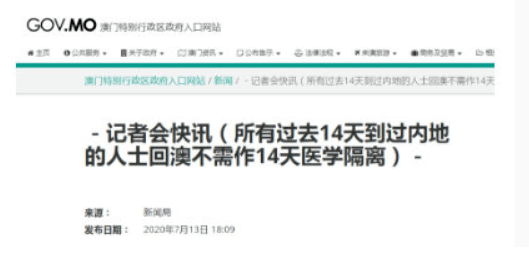 2025澳门今晚开特马开什么，综合解答解释落实_l2342.85.141.0