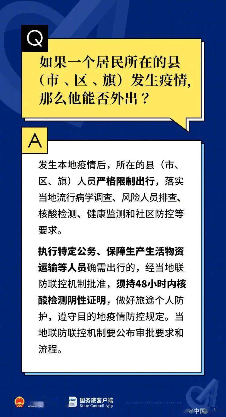 澳门管家婆100%精准风险，实证解答解释落实_ki43.07.821.0