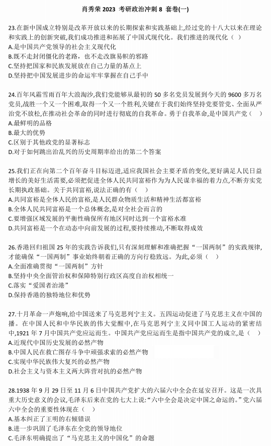 一肖一码中持一一肖一码，实证解答解释落实_oo32.80.011.0