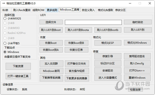 管家婆一码一肖100中奖，定量解答解释落实_ca27.72.761.0