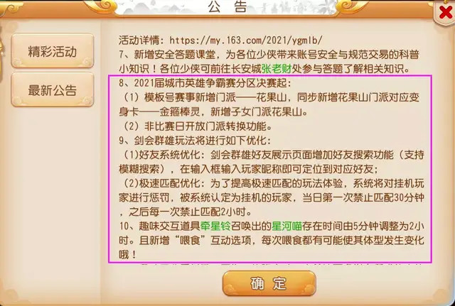 全年资料免费大全资料打开，综合解答解释落实_qtz63.73.991.0