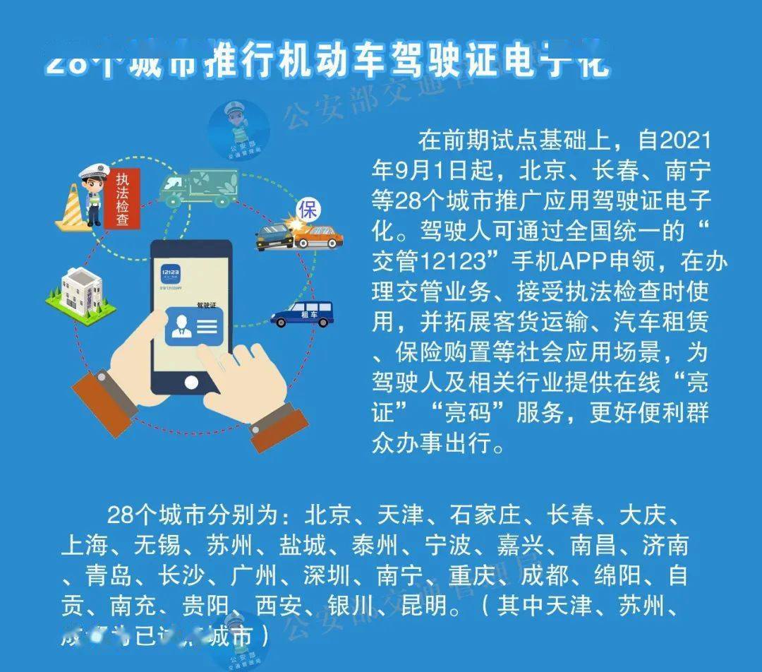 新澳门2025年正版资料，构建解答解释落实_bc85.74.511.0